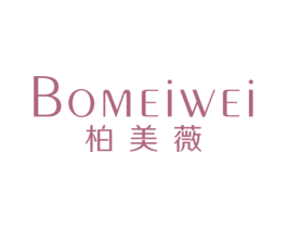 柏美薇 第20类家具商标图样