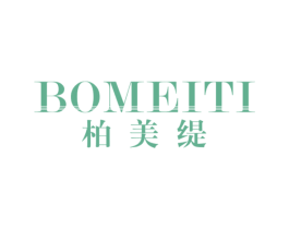 柏美缇 第20类家具商标图样
