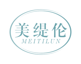 美缇伦 第20类家具商标图样