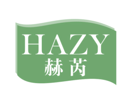 赫芮 HAZY 第20类家具商标图样