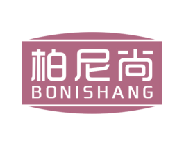 柏尼尚 第20类家具商标图样