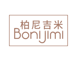 柏尼吉米 第20类家具商标图样