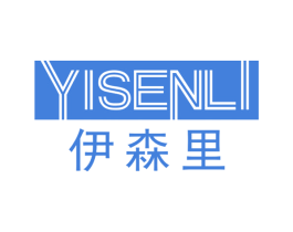伊森里 第20类家具商标图样
