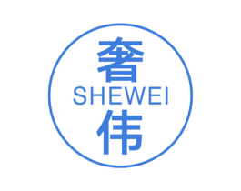 奢伟 第20类家具商标图样
