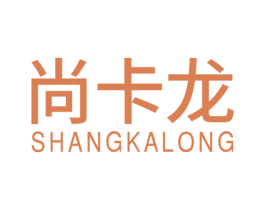 尚卡龙 第20类家具商标图样
