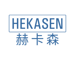 赫卡森 第20类家具商标图样