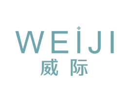 威际 第20类家具商标图样