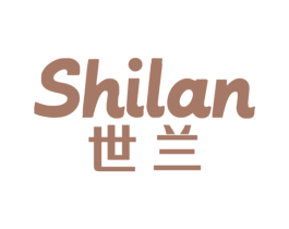 世兰 第17类橡胶制品商标图样