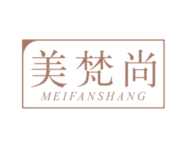 美梵尚 第24类布料床单商标图样