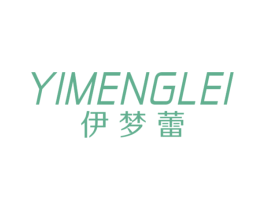 伊梦蕾 第24类布料床单商标图样