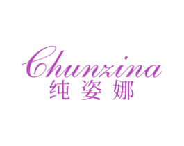 纯姿娜 第24类布料床单商标图样
