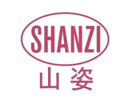 山姿 第10类医疗器械商标图样