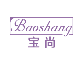宝尚 第22类绳网袋篷商标图样