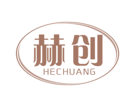 赫创 第22类绳网袋篷商标图样