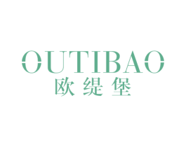 欧缇堡 第20类家具商标图样