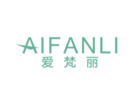 爱梵丽 第18类皮革箱包商标图样