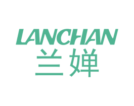 兰婵 第18类皮革箱包商标图样