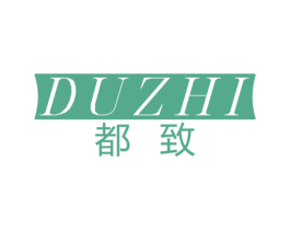 都致 第14类珠宝钟表商标图样