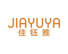 佳钰雅 第14类珠宝钟表商标图样