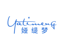 娅缇梦 第24类布料床单商标图样
