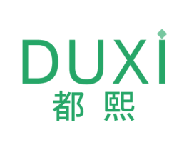 都熙 第18类皮革箱包商标图样