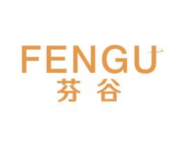 芬谷 第18类皮革箱包商标图样