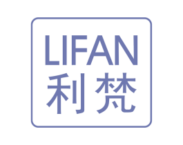 利梵 第17类橡胶制品商标图样