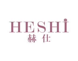 赫仕 第16类办公工具商标图样