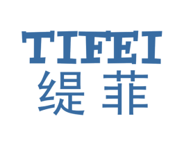 缇菲 第16类办公工具商标图样