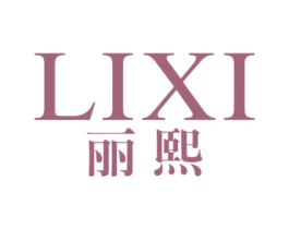 丽熙 第16类办公工具商标图样