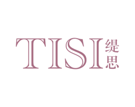 缇思 第16类办公工具商标图样