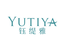 钰缇雅 第14类珠宝钟表商标图样