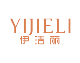 伊洁丽 第21类厨房洁具商标图样