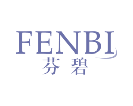 芬碧 第21类厨房洁具商标图样