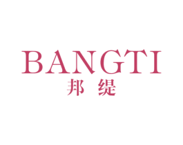 邦缇 第21类厨房洁具商标图样