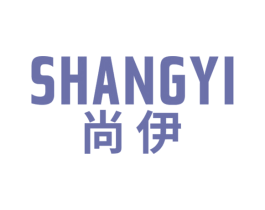 尚伊 第19类建筑材料商标图样