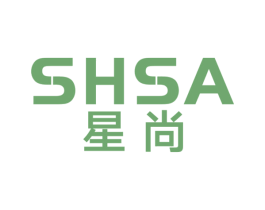 星尚 SHSA 第17类橡胶制品商标图样
