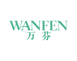 万芬 第16类办公工具商标图样
