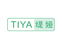 缇娅 第16类办公工具商标图样