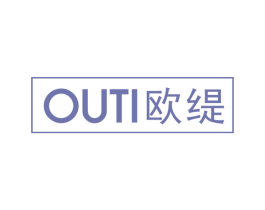 欧缇 第16类办公工具商标图样
