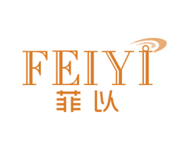 菲以 第11类家用电器商标图样