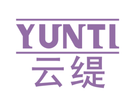 云缇 第11类家用电器商标图样