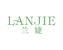 兰婕 第21类厨房洁具商标图样
