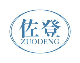 佐登 第17类橡胶制品商标图样