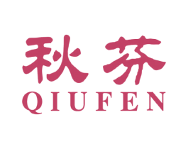 秋芬 第16类办公工具商标图样