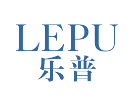 乐普 第17类橡胶制品商标图样