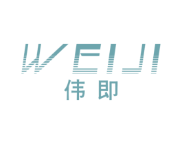 伟即 第9类科学仪器商标图样