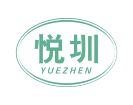 悦圳 第9类科学仪器商标图样
