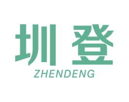 圳登 第9类科学仪器商标图样