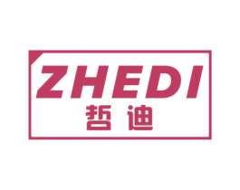 哲迪 第7类机械设备商标图样